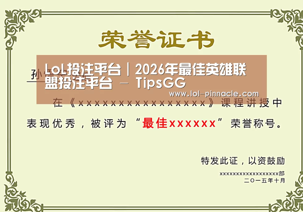 荣誉证书一(图1)