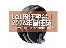 配件一
